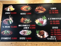 현풍진국명국해장국