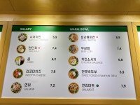 샐러디 문정엠스테이트점