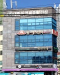 태림이앤씨종합건설
