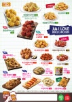 BBQ치킨 판교테크노밸리점