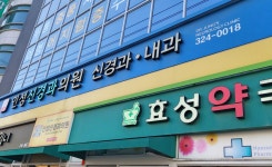 인성신경과의원