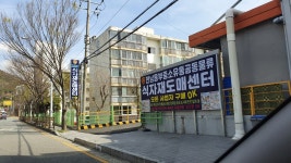전남동부중소유통물류센터