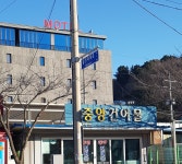 중앙떡집부천건어물 | 중앙건어물