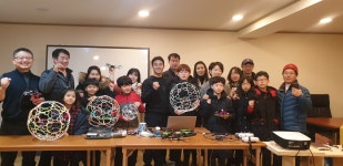 사회적협동조합 이음플러스