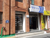 대양디지웰