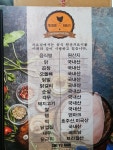 치요남치킨 양산웅상점