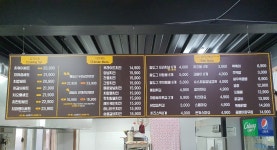 치요남치킨 양산웅상점