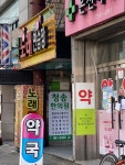 궁전노래연습장