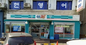 GS25 목동금강점