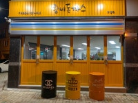 왕비돈까스 광주점