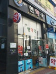 세천현약국