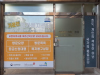 기운찬재가복지센터 시설 사진