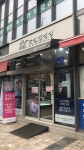 안경진정성 묵동점