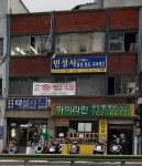 대성 플라스틱