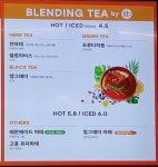 잠바주스 김포공항국내선점