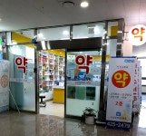 싱싱헬리오약국
