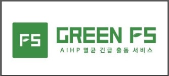 그린F5 창원영업본부