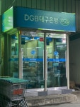 iM뱅크365