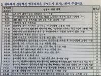 법무사 행정사 정원희사무소