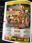 안동찜닭불찜닭