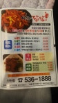 석호네닭발진천점