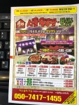 서울왕족발보쌈