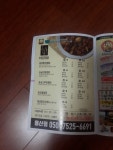 동궁찜닭 용산점