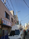 명성이용소
