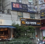 KB국민은행 메트로시티