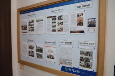 명석교회
