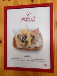봉떡