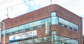 건축사사무소세종