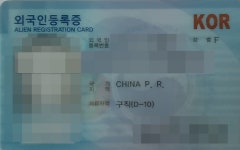 법무사 행정사 정원희사무소