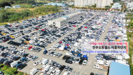 전주오토월드