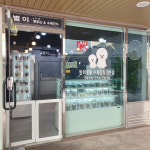 별이펫푸드