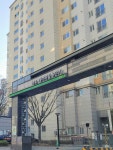 서초네이처힐6단지아파트