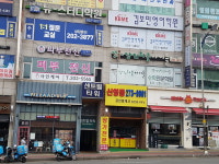 신영통공인중개사사무소