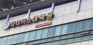 ICAS어학원 달서분원