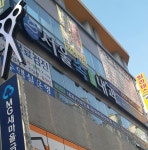서울속연합내과의원