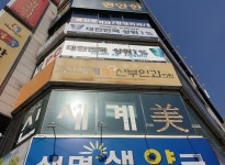 대곡신세계미산부인과의원