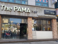 더파마헤어