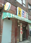 강변노래연습장