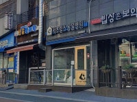 서초힐스동물병원