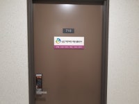 남은자장애인자립생활센터