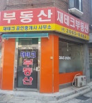 재테크공인중개사사무소