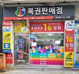 영화복권