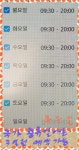 오땡큐머리염색전문점