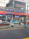 스마트간판광고기획