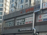 네이처힐음악학원