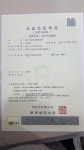 맘스터치 안성중앙대점